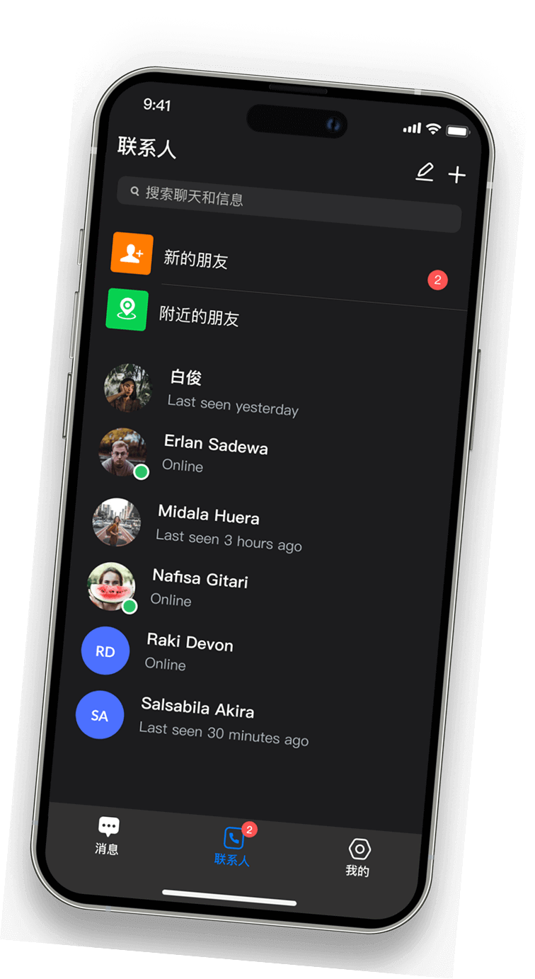 SafeW官网 鼠标跟踪私密通讯界面